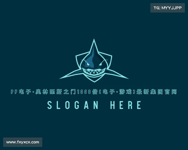 APP下载pp电子·奥林匹斯之门1000倍(电子·游戏)最新集团官网